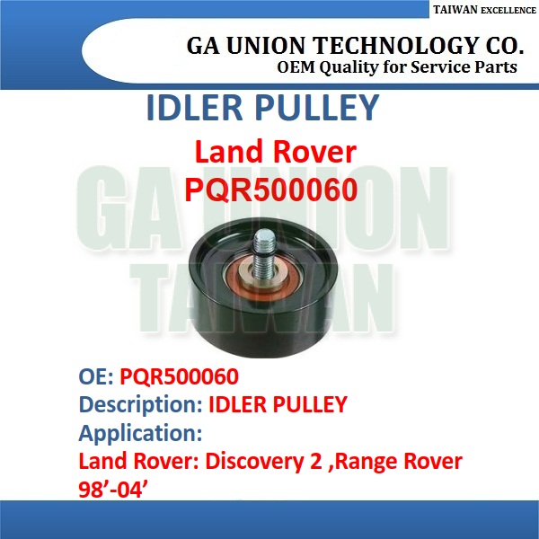 IDLER PULLEY-PQR500060