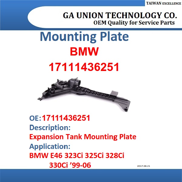mounting plate 17111436251-17111436251