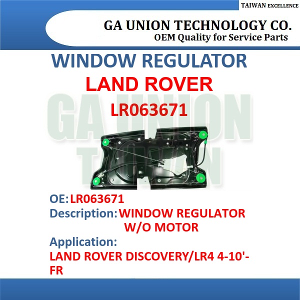 WINDOW REGULATOR-LR063671