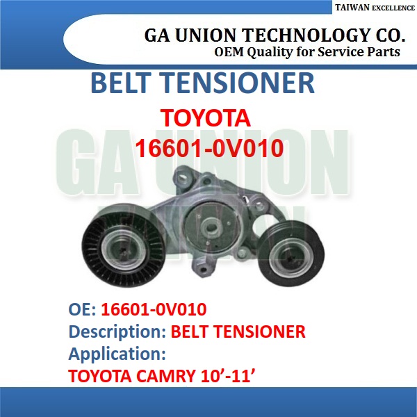 BELT TENSIONER-16601-0V010