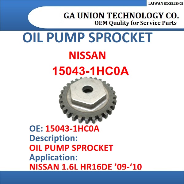 OIL PUMP SPROCKET 15043-1HC0A-15043-1HC0A