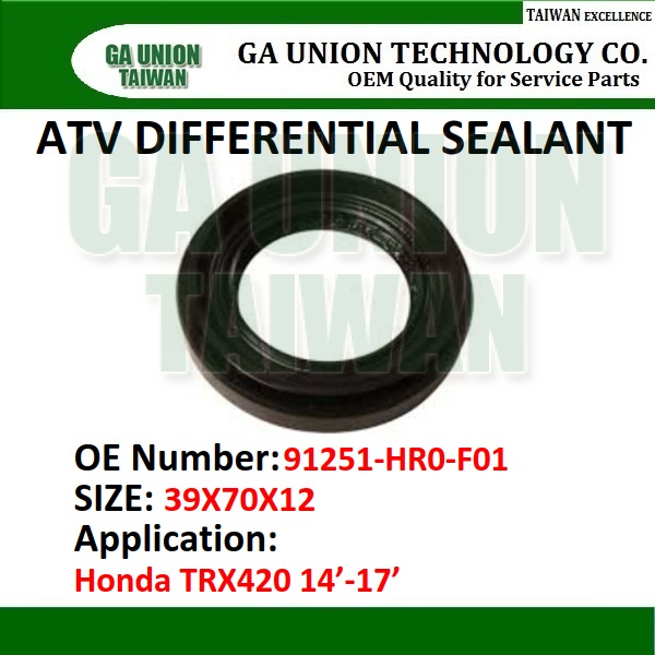 ATV DIFFERENTIAL SEALANT-91251-HR0-F01
