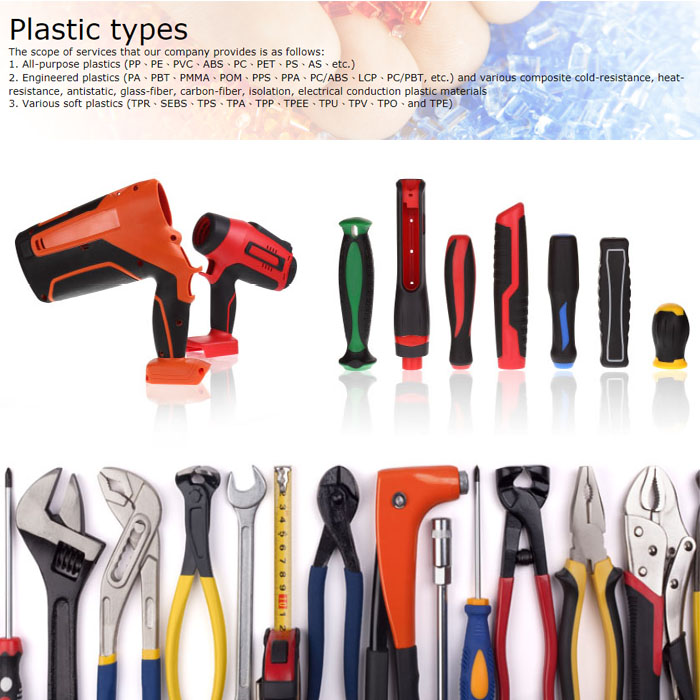 Tools plastic parts-02