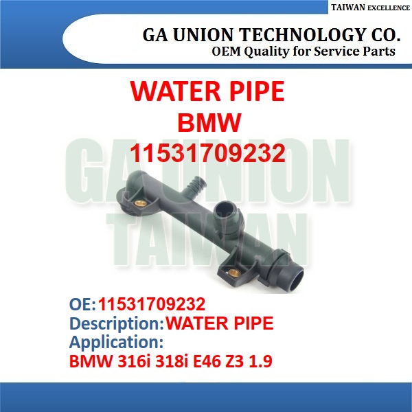 WATER PIPE-11531709232