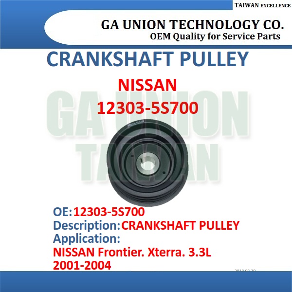 CRANKSHAFT PULLEY-12303-5S700