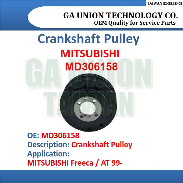 CRANKSHAFT PULLEY-MD306158 