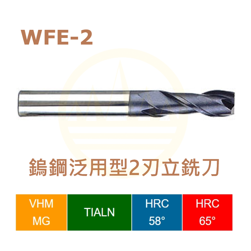 Two-flute. End Mills-WFE-2 Series