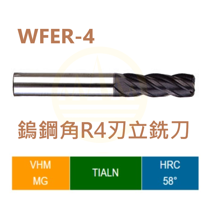 Comer-radius,Two-flute.End Mills-WFER-4 Series