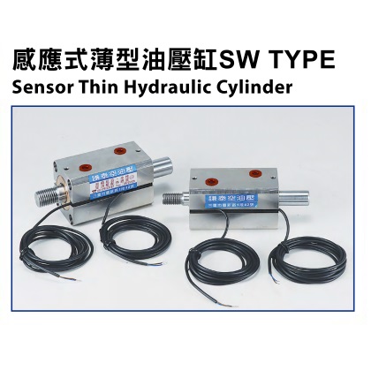 Sensor Thin Hydraulic Cylinder-SW TYPE