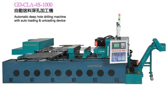 FOUR DRILLING SPINDLE DEEP HOLE DRILLING MACHINE WITH AUTO.LOADING & UNLOADING FEEDING DEVICE