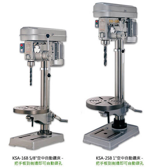 Precision semi-auto drilling machine-KSA-16B,25B