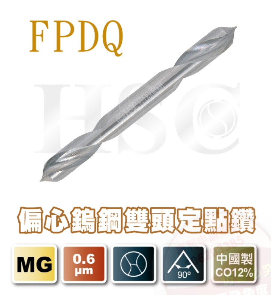 Eccentric tungsten steel double-head fixed point drill