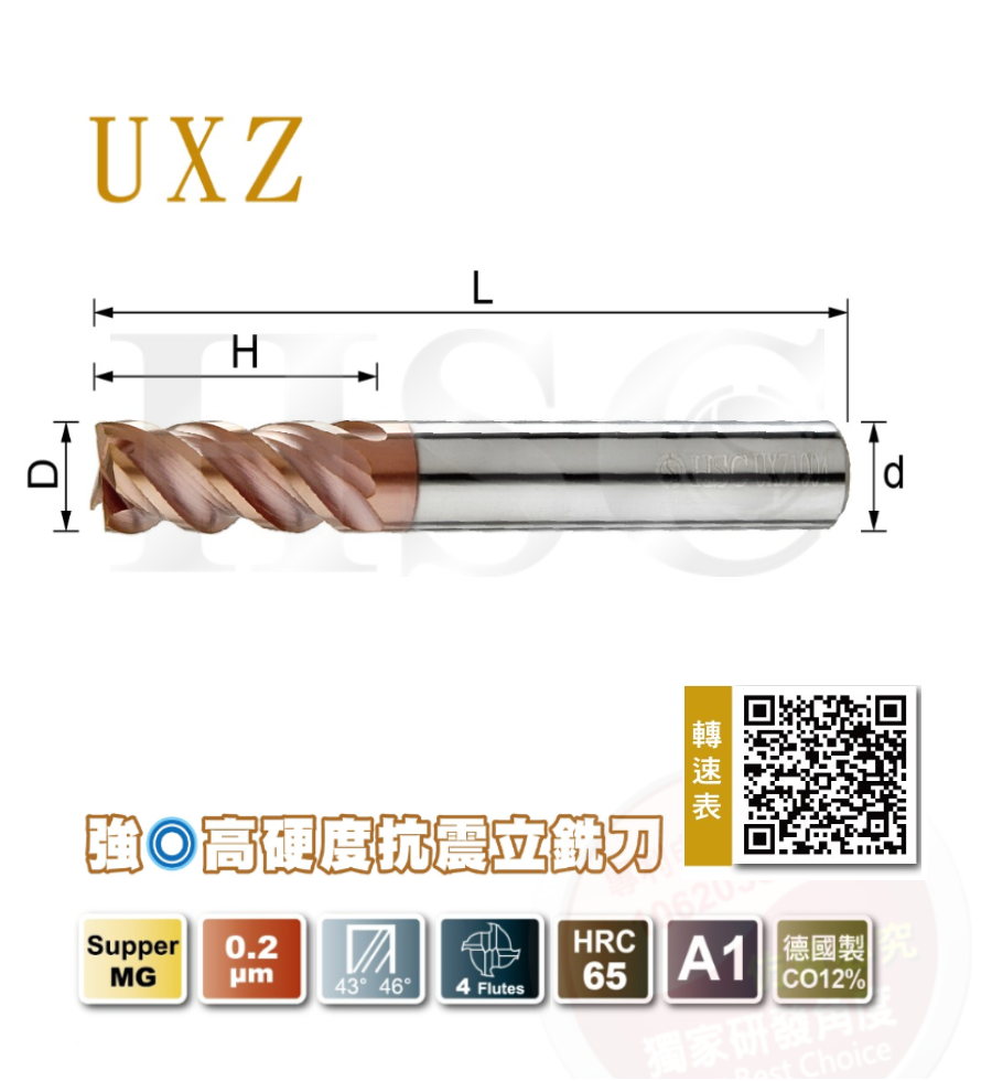 UXZ-High hardness Shock resistant end mill
