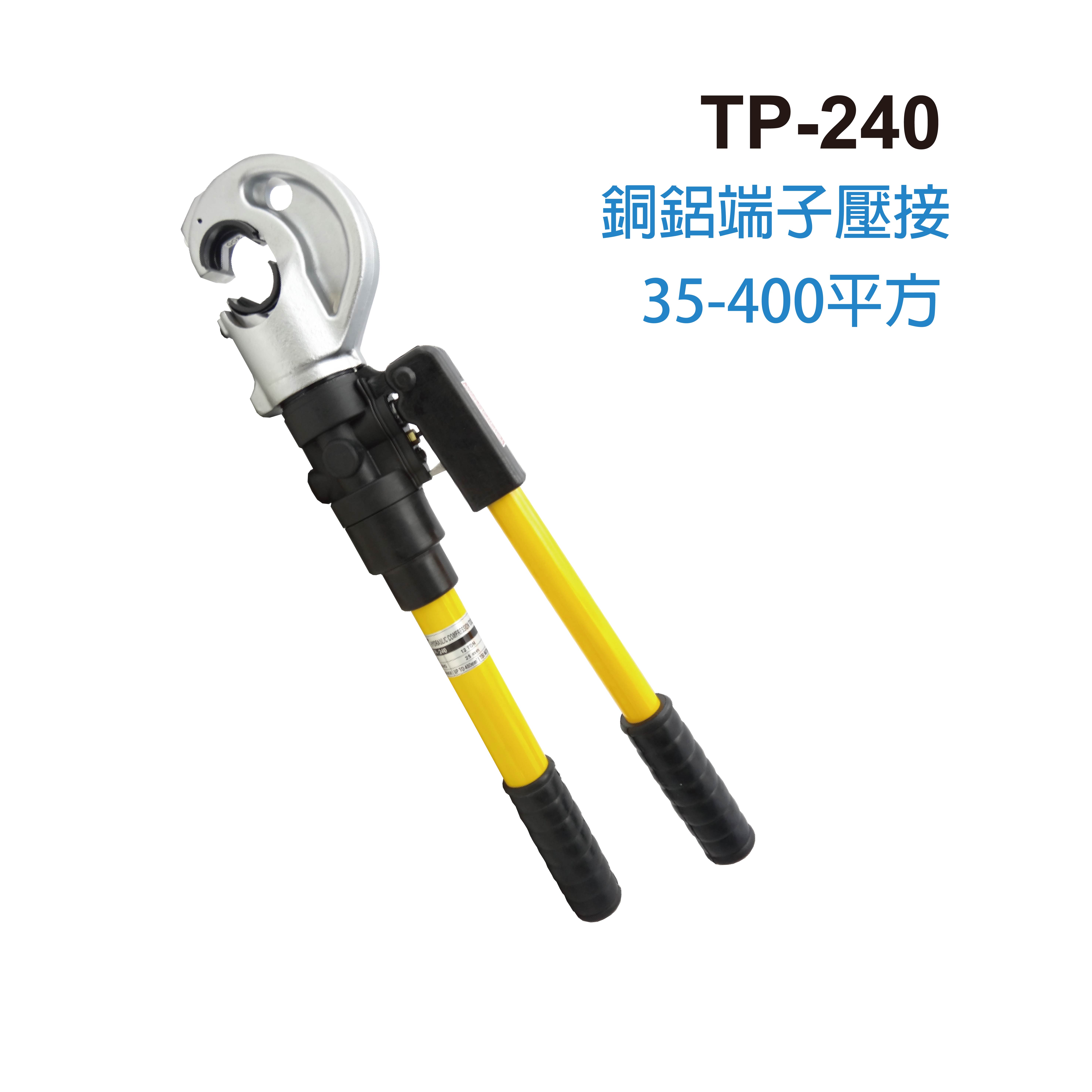 TP-240 MANUAL HYDRAULIC CRIMPING TOOLS-TP-240