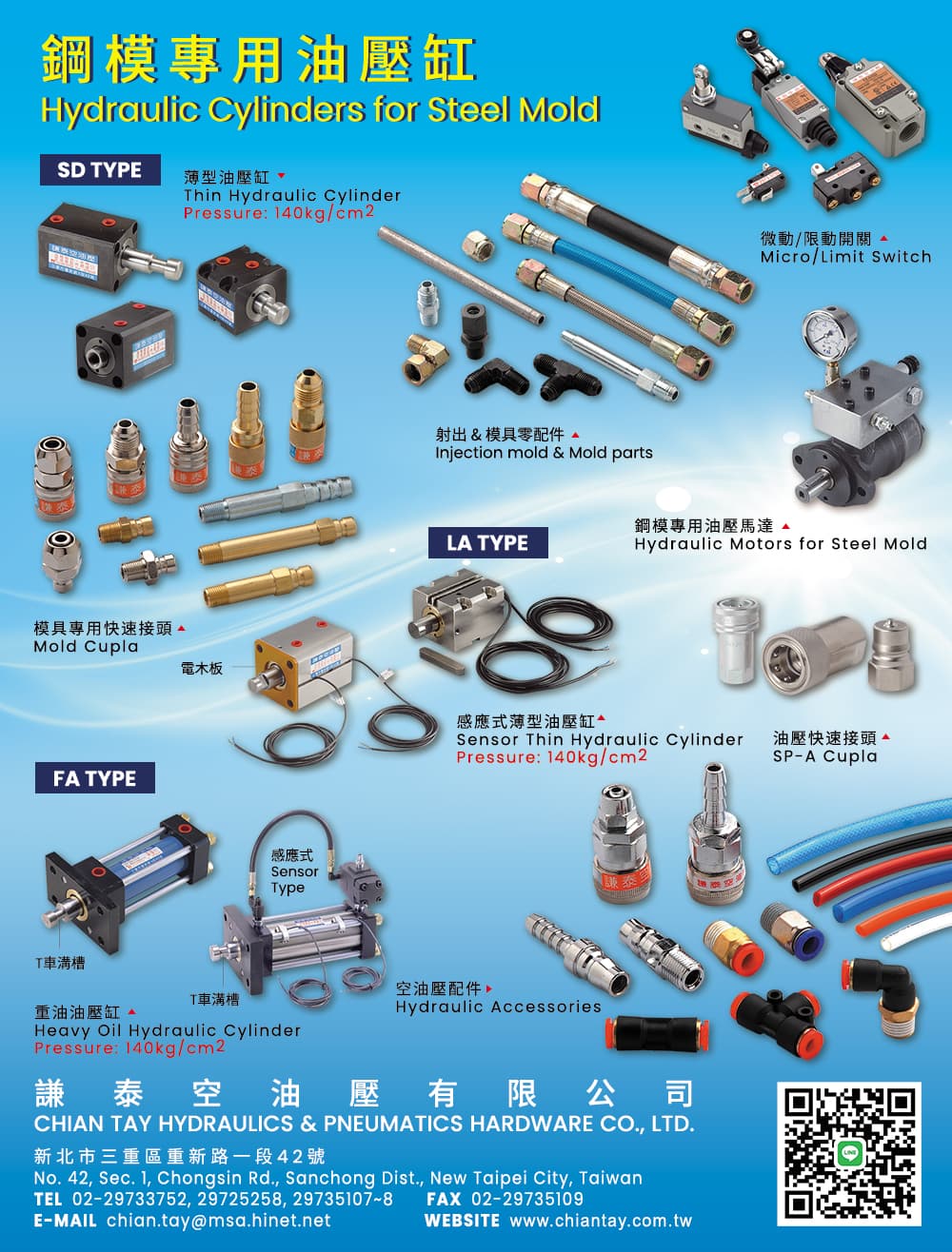 2023 Taiwan Machine Tools & Taiwan Mold