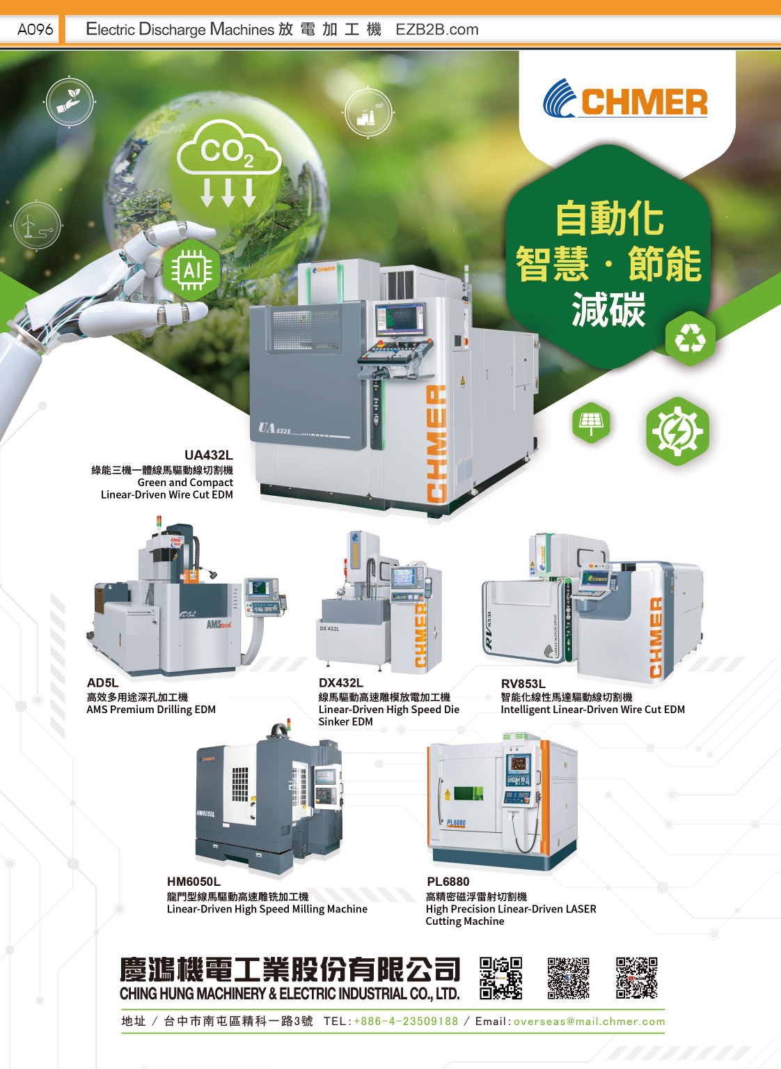 CHING-HUNG MACHINERY & ELECTRIC INDUSTRIAL CO., LTD.